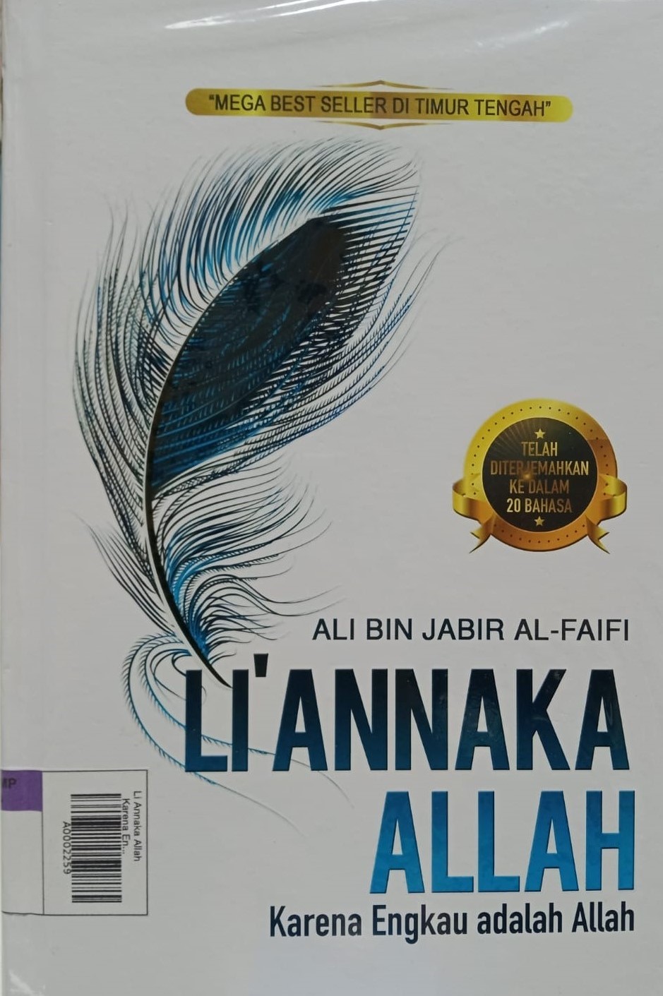 Li Annaka Allah Karena Engkau Adalah Allah